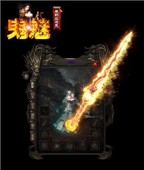 天龙八部私服引擎网站